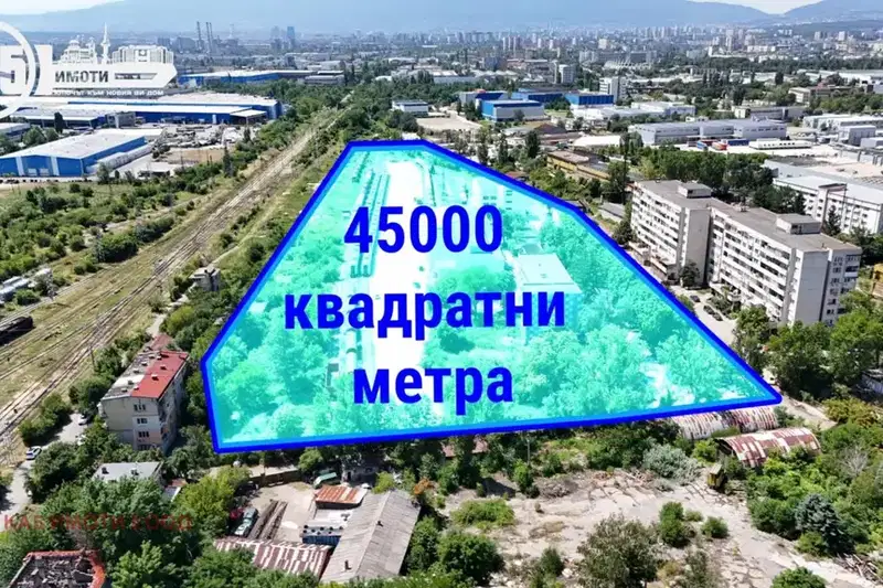 Plot in Sofia, Iliyanci