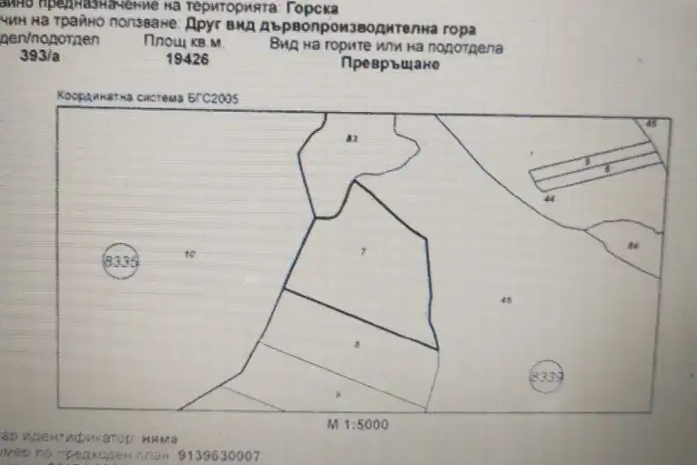 Парцел в София, Кремиковци