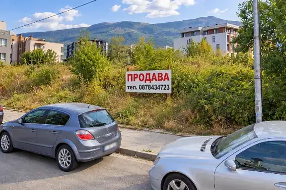 Парцел в София, Малинова долина