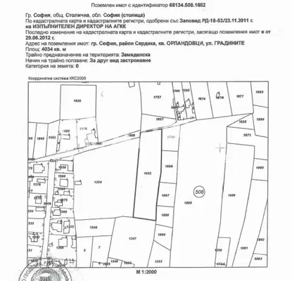 Photo 2 — Plot in Sofia, Orlandovci