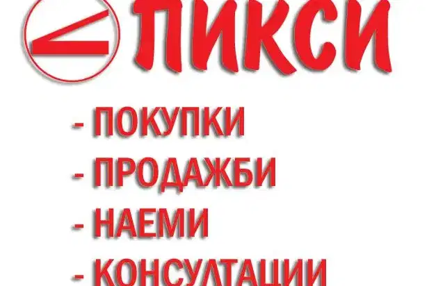 Парцел в София, Орландовци