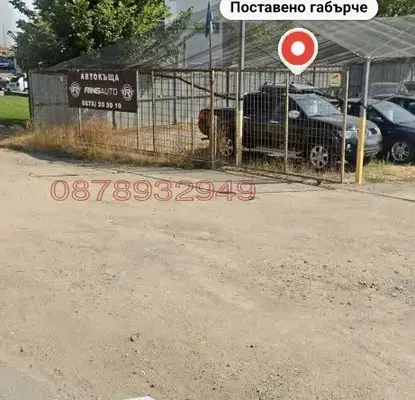 Photo 2 — Plot in Sofia, Suhodol