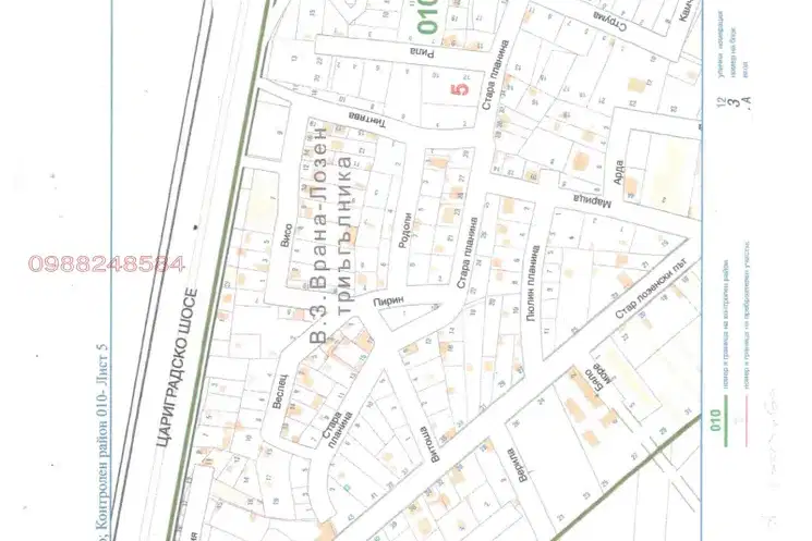 Plot in Sofia, v.z.Vrana - Lozen