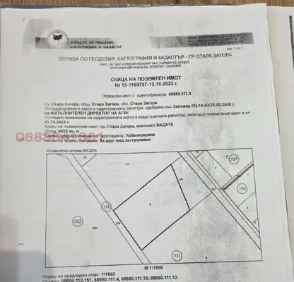 Photo 5 — Plot in Stara Zagora, Industrialna Zona - Iztok