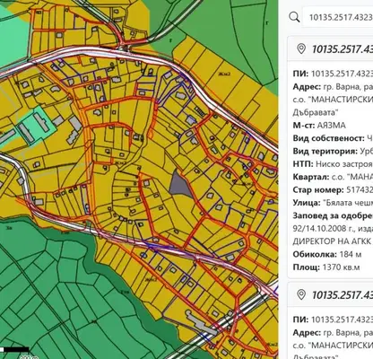 Photo 3 — Plot in Varna, Manastirski Rid