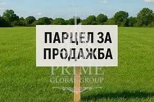 Plot in Varna, Perchemliyata