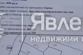 Парцел във Варна, Виница