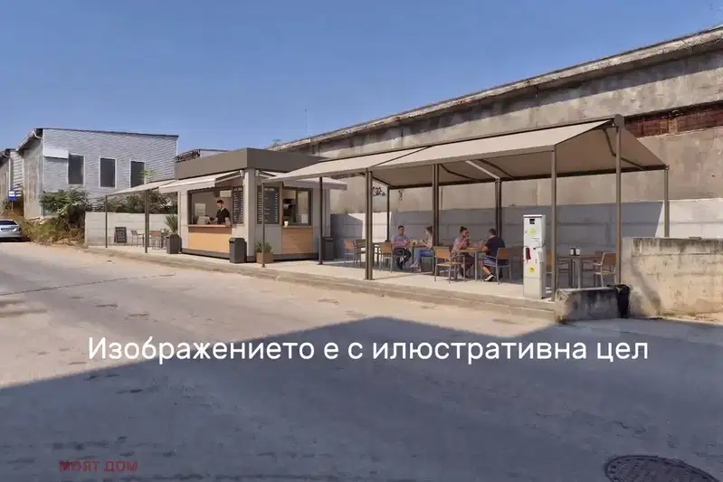Парцел във Велико Търново, Картала