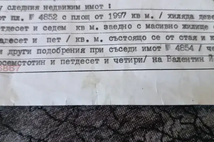 Plot in Vraca, Studentski Grad