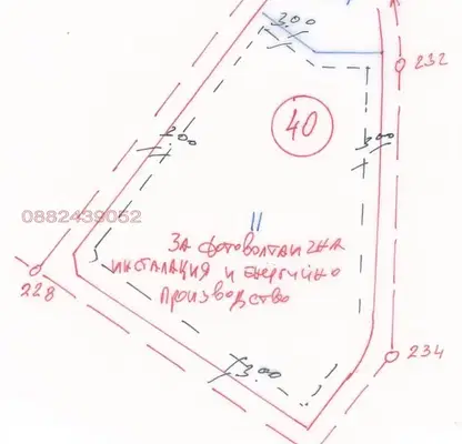 Снимка 4 — Парцел в Перник, Земен