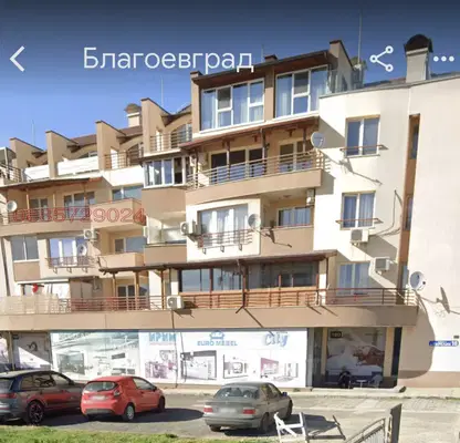 Снимка 2 — Бизнес имот в Благоевград, Бялата висота