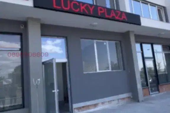 Business Property in Varna, Vladislav Varnenchik 1