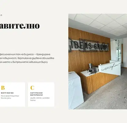 Снимка 4 — Промишлена сграда в София, Божурище