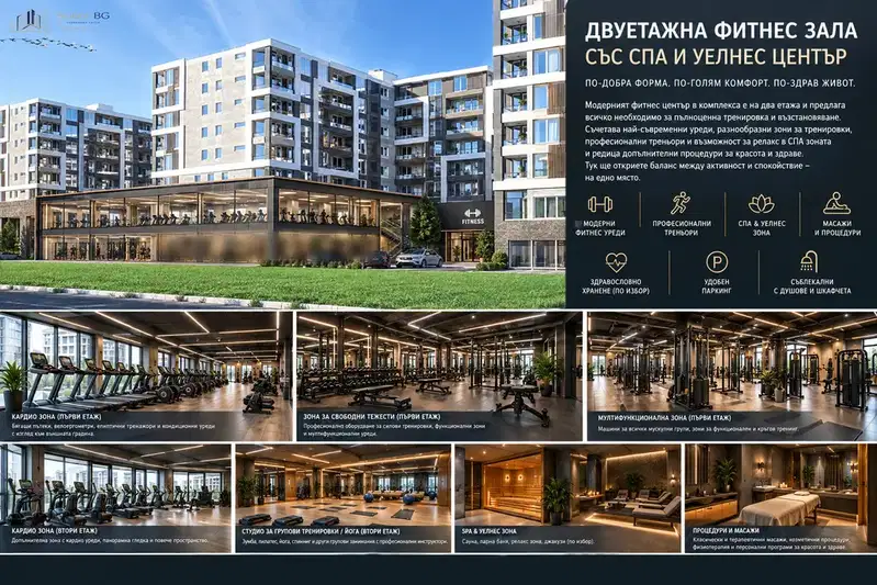 Industrial Building in Burgas, Horizont
