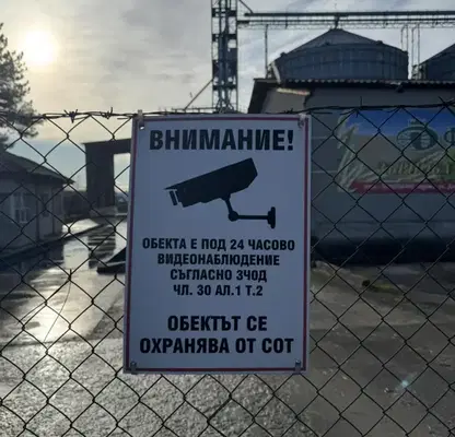 Снимка 2 — Промишлена сграда в Добрич, Генерал Тошево