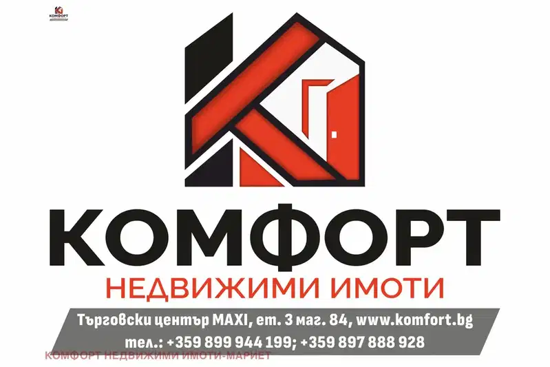 Промишлена сграда в Ловеч, с. Гложене