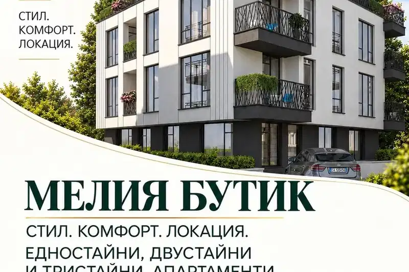 Промишлена сграда в София, Модерно предградие