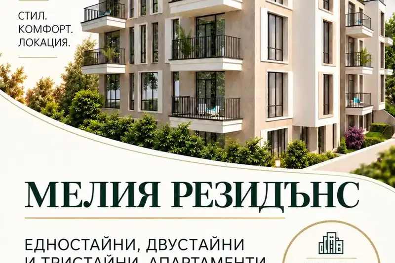 Промишлена сграда в София, Обеля