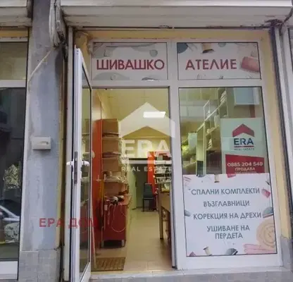 Снимка 3 — Промишлена сграда в Стара Загора, Опълченски