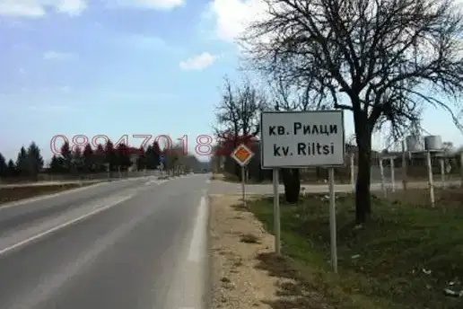 Нива в Добрич, Добрич