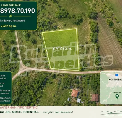 Photo 4 — Arable Land in Sofia, Kostinbrod