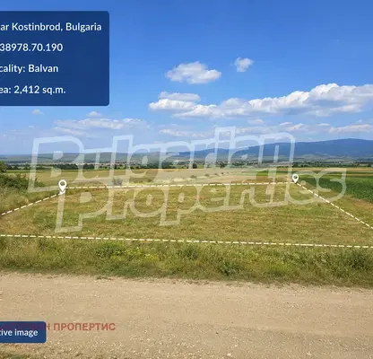 Photo 5 — Arable Land in Sofia, Kostinbrod