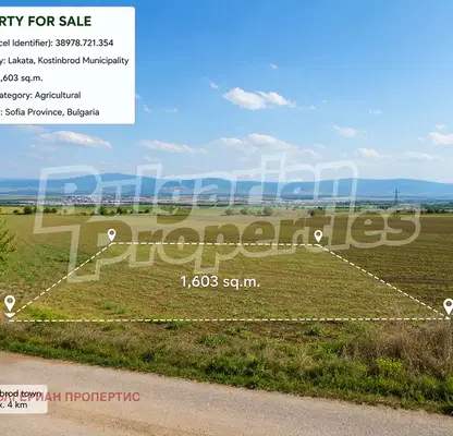Photo 5 — Arable Land in Sofia, Kostinbrod