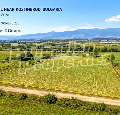 Photo 5 — Arable Land in Sofia, Kostinbrod