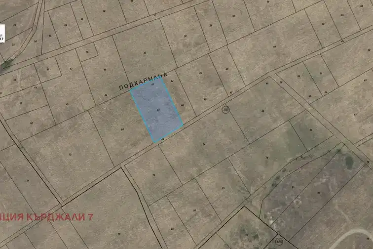 Arable Land in Kyrdjali, Kyrdjali