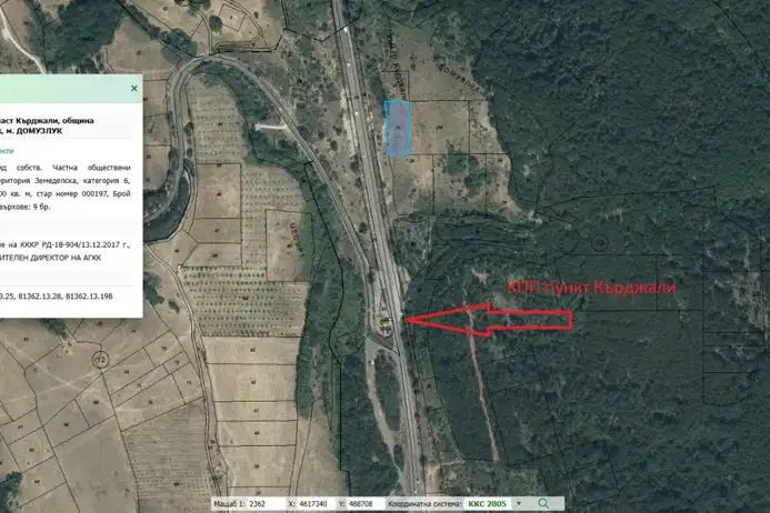 Arable Land in Kyrdjali, Kyrdjali