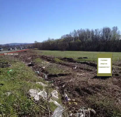 Photo 2 — Arable Land in Veliko Tyrnovo, Lyaskovec