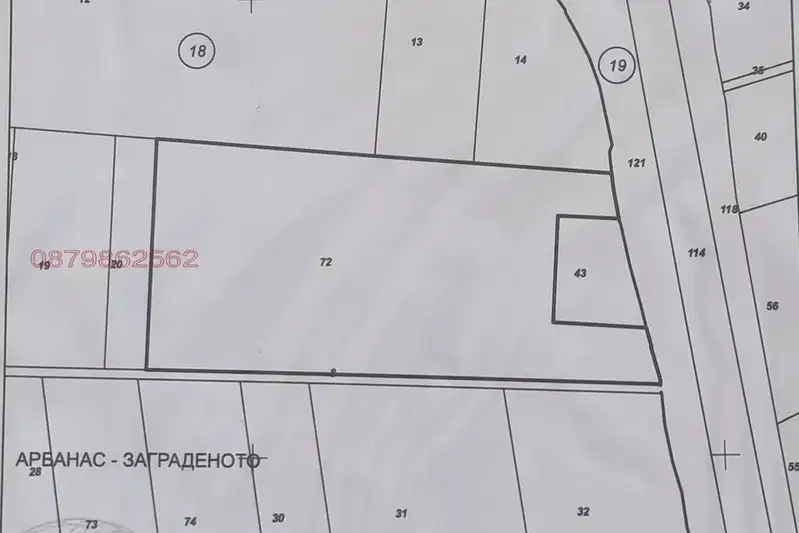 Arable Land in Pernik, Radomir