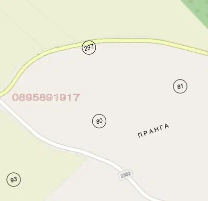 Photo 3 — Arable Land in Ruse, Chervena Voda