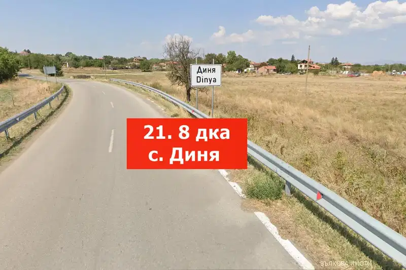 Arable Land in Stara Zagora, Dinya