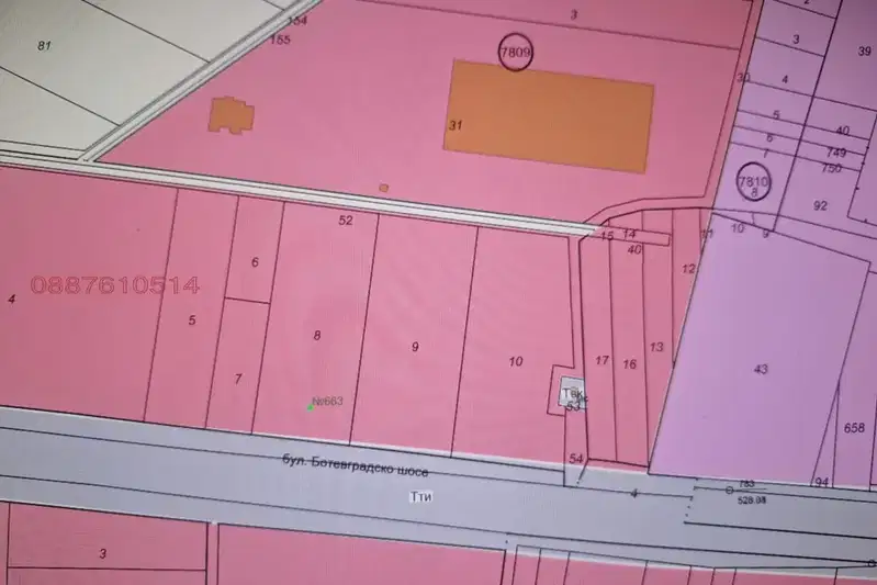 Arable Land in Sofia, Gorni Bogrov