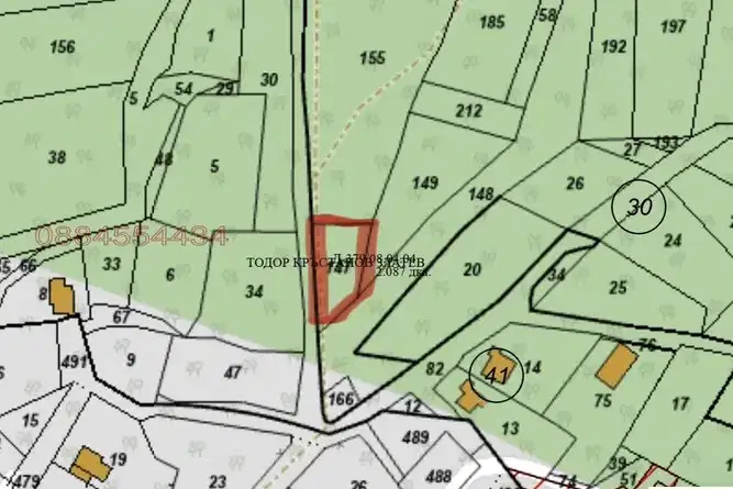 Arable Land in Plovdiv, Izvor