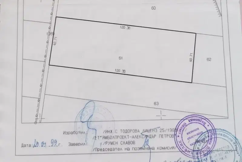 Нива във Варна, с. Старо Оряхово