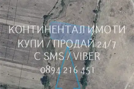 Нива в Пловдив, с. Васил Левски