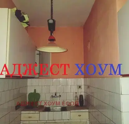 Снимка 3 — Трети етаж 3-стаен апартамент в Център, Шумен с две тераси