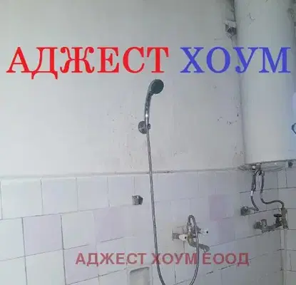 Снимка 4 — Трети етаж 3-стаен апартамент в Център, Шумен с две тераси