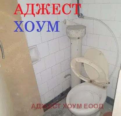 Снимка 5 — Трети етаж 3-стаен апартамент в Център, Шумен с две тераси