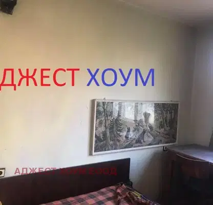 Снимка 2 — Тристаен апартамент на трети етаж в центъра на Шумен