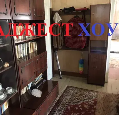 Снимка 4 — Етаж от къща с 3 стаи в центъра на Шумен с тераса