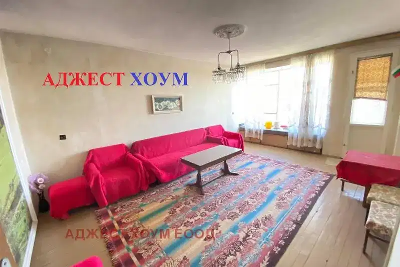 Floor of House in Shumen, Centyr