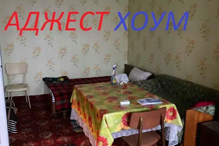 Етаж от къща с 3 стаи в центъра на Шумен