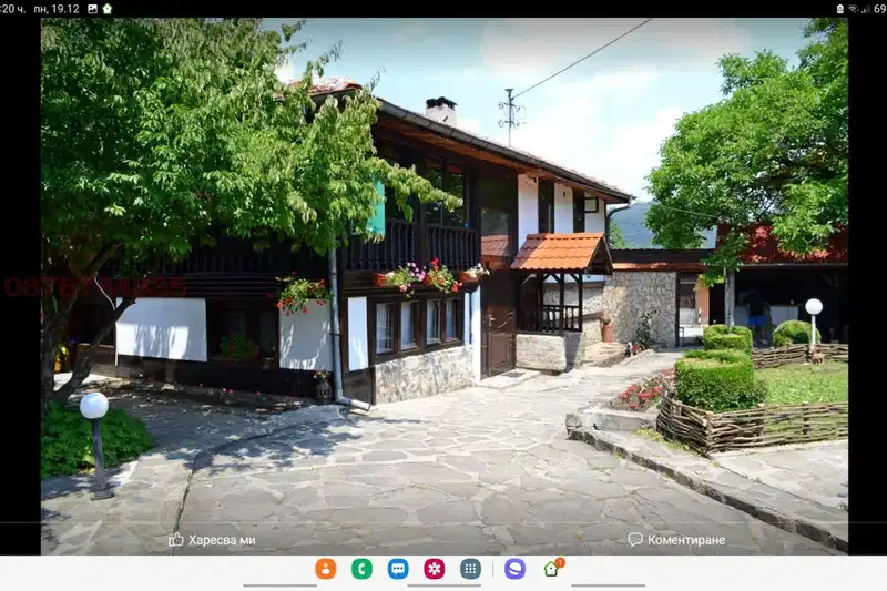3-room house in Etropole with beautiful nature