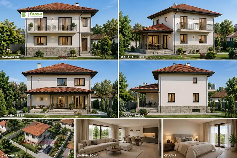 2-room house in Kostinbrod with approved construction project