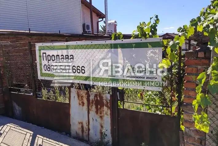 Къща с голям двор в с. Бенковски, област Пловдив