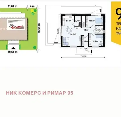 Снимка 5 — Къща 45 кв.м. в с. Борилово, област Стара Загора