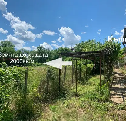 Photo 2 — House in Varna, Goren Chiflik